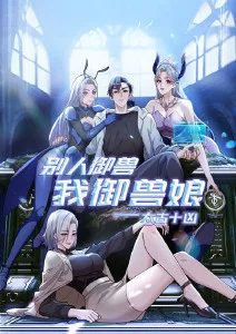 赛博猫町 科幻搞笑番剧海报